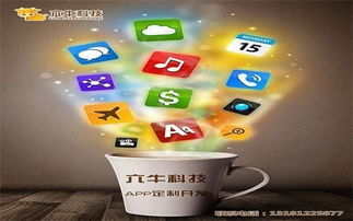 临沂在线教育APP开发推广 以本地化与差异化突围移动市场