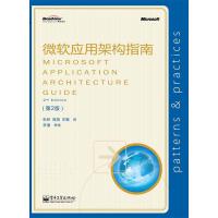 软件工程与开发项目管理 打造卓越手机软件的基石