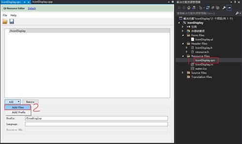 跨平台应用开发 在Qt中设置移动端软件图标