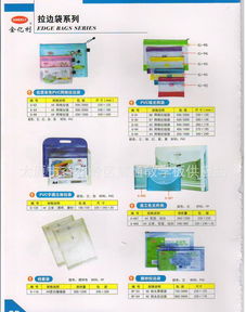 金亿利办公产品全解析 价格、厂家、图片与开发指南